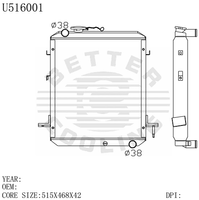 ISUZU U516001